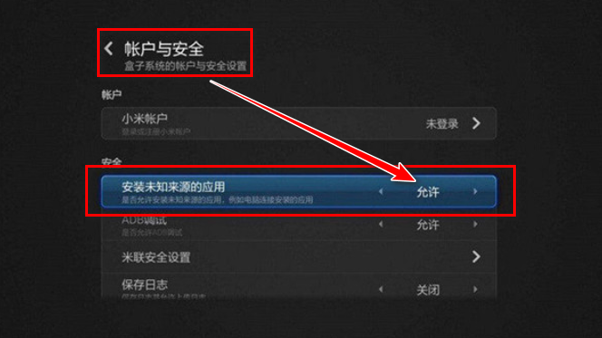 蚂蚁市场tv版官方 蚂蚁市场tv版官方