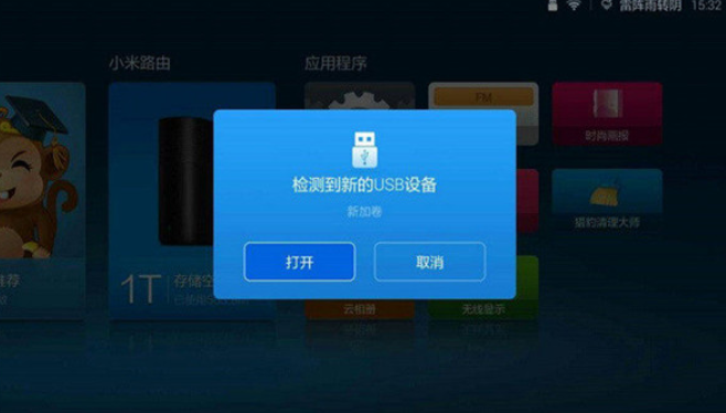 蚂蚁市场tv版官方 蚂蚁市场tv版官方