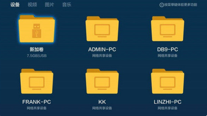 蚂蚁市场tv版官方 蚂蚁市场tv版官方