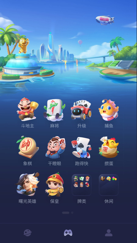 JJ斗地主官方免费2025 JJ斗地主官方免费2025