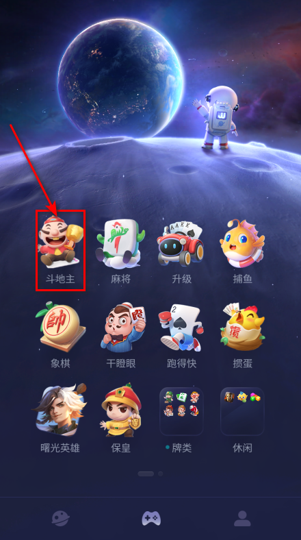 JJ斗地主官方免费2025 JJ斗地主官方免费2025