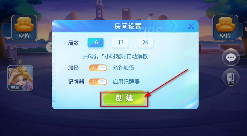 JJ斗地主官方免费2025 JJ斗地主官方免费2025