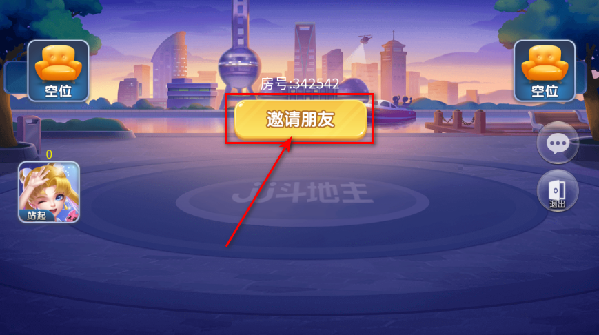 JJ斗地主官方免费2025 JJ斗地主官方免费2025