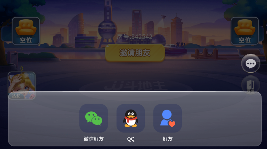 JJ斗地主官方免费2025 JJ斗地主官方免费2025