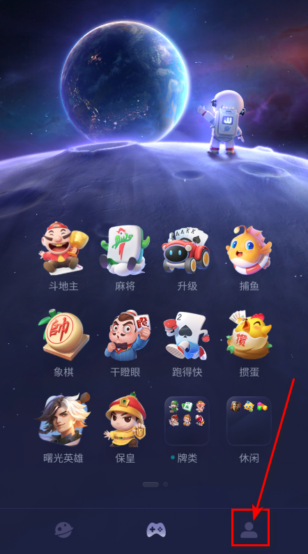 JJ斗地主官方免费2025 JJ斗地主官方免费2025