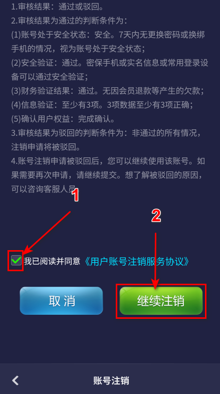 JJ斗地主官方免费2025 JJ斗地主官方免费2025