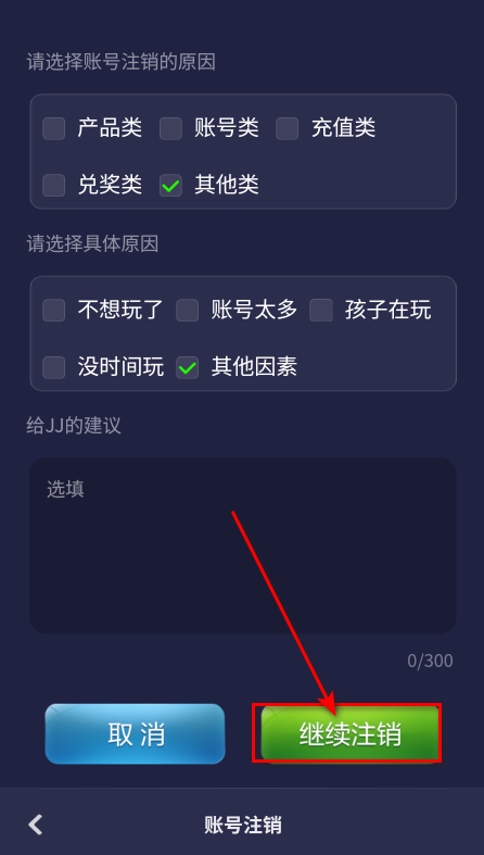 JJ斗地主官方免费2025 JJ斗地主官方免费2025