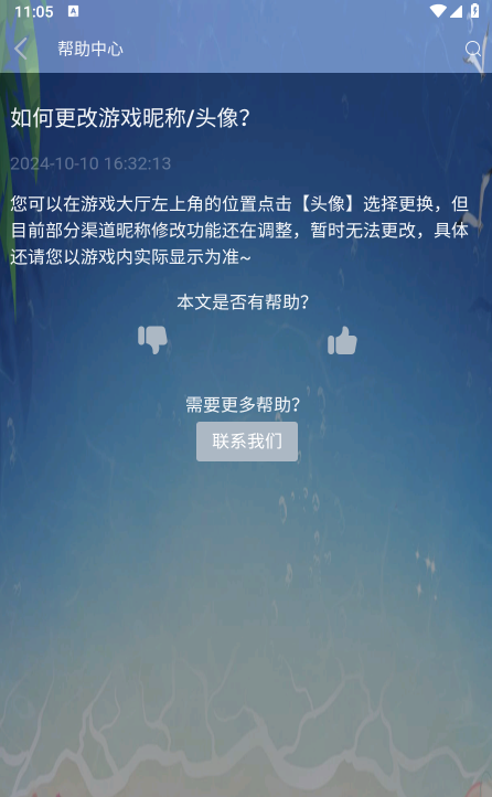 途游斗地主手机版最新版本 途游斗地主手机版最新版本