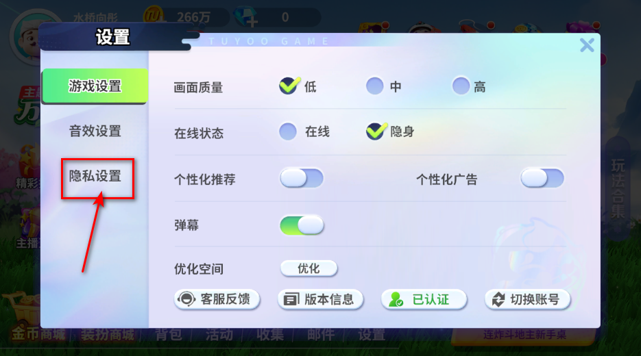 途游斗地主手机版最新版本 途游斗地主手机版最新版本