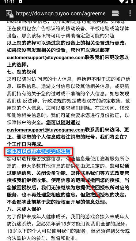 途游斗地主手机版最新版本 途游斗地主手机版最新版本