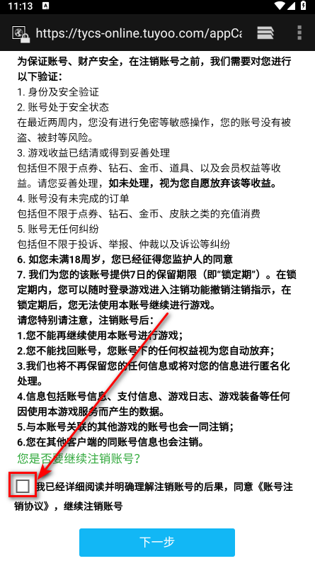 途游斗地主手机版最新版本 途游斗地主手机版最新版本