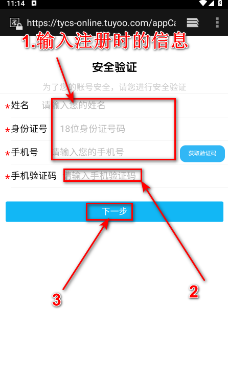 途游斗地主手机版最新版本 途游斗地主手机版最新版本