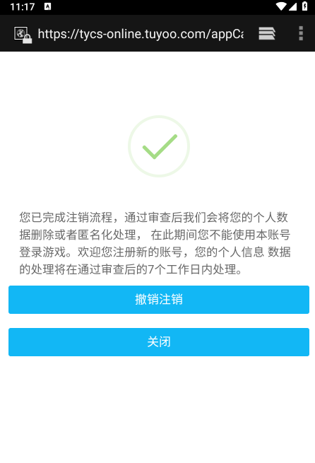 途游斗地主手机版最新版本 途游斗地主手机版最新版本
