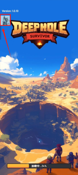 深渊幸存者破解版内置菜单 深渊幸存者破解版内置菜单