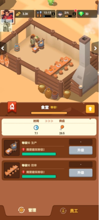 深渊幸存者破解版内置菜单 深渊幸存者破解版内置菜单