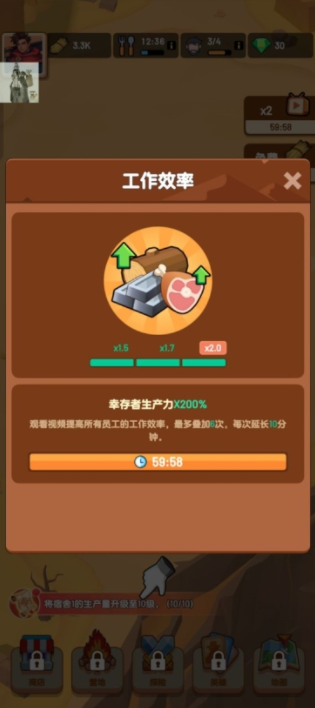 深渊幸存者破解版内置菜单 深渊幸存者破解版内置菜单