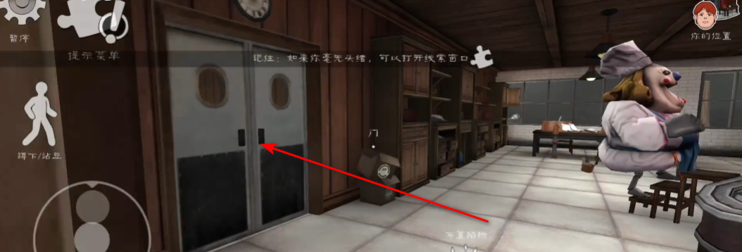 恐怖冰淇淋6内置MOD菜单2025 恐怖冰淇淋6内置MOD菜单2025