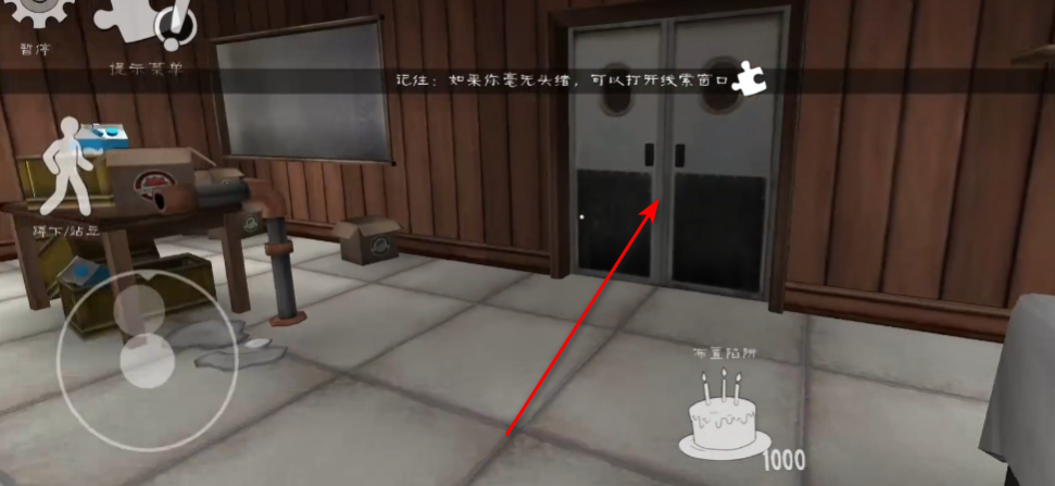 恐怖冰淇淋6内置MOD菜单2025 恐怖冰淇淋6内置MOD菜单2025