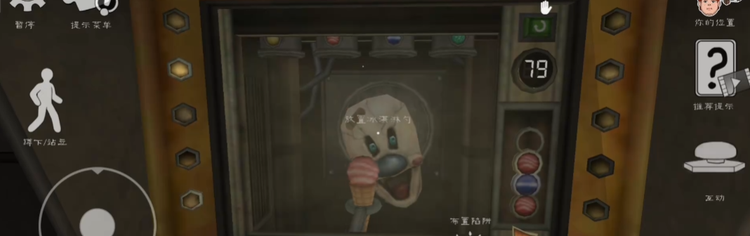 恐怖冰淇淋6内置MOD菜单2025 恐怖冰淇淋6内置MOD菜单2025