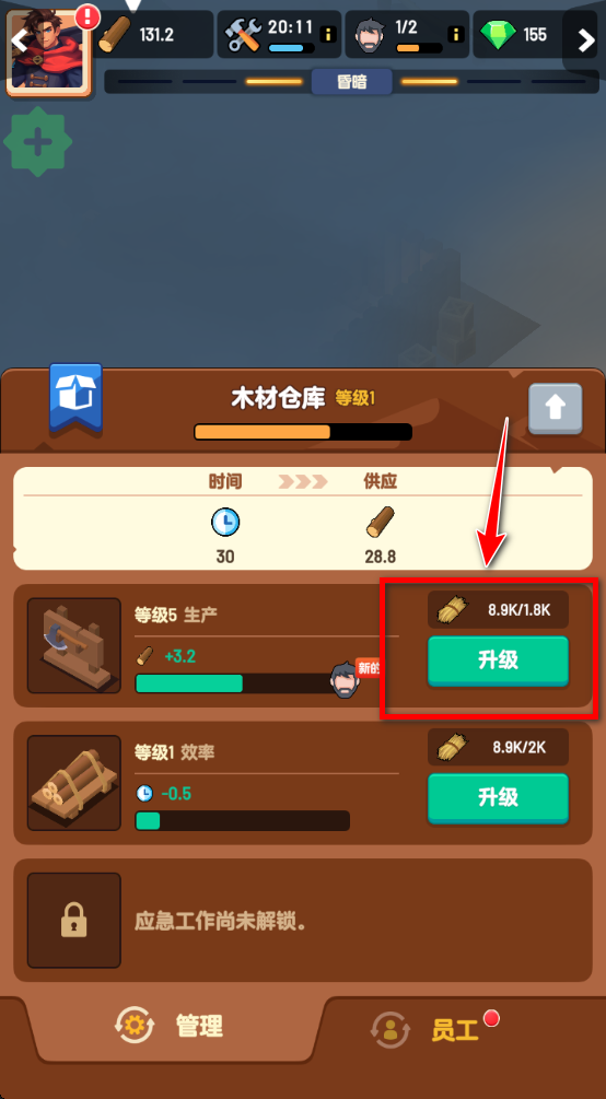 深渊幸存者破解版内置菜单(Deep Hole) 深渊幸存者破解版内置菜单(Deep Hole)