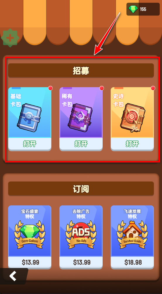 深渊幸存者破解版内置菜单(Deep Hole) 深渊幸存者破解版内置菜单(Deep Hole)