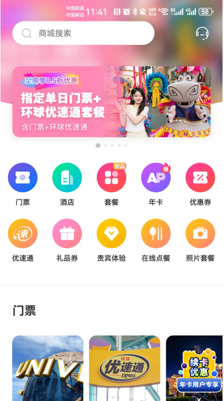 ȼapp°
