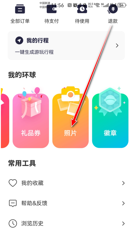 ȼapp°