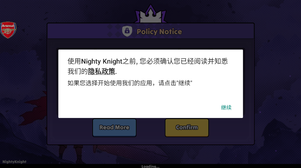 暗夜骑士边境战争TD内置菜单版 暗夜骑士边境战争TD内置菜单版