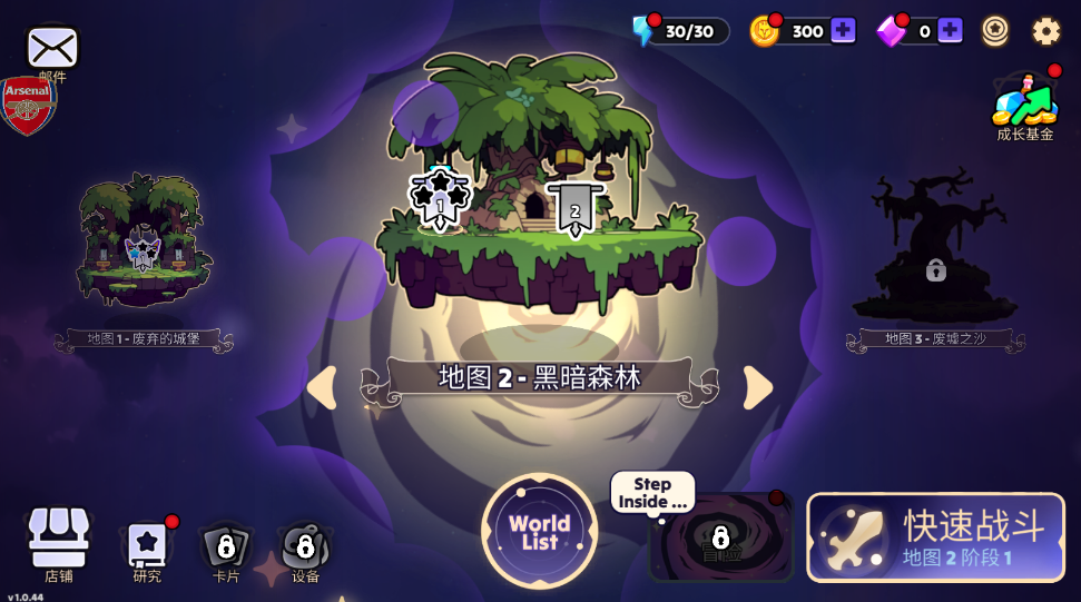 暗夜骑士边境战争TD内置菜单版 暗夜骑士边境战争TD内置菜单版