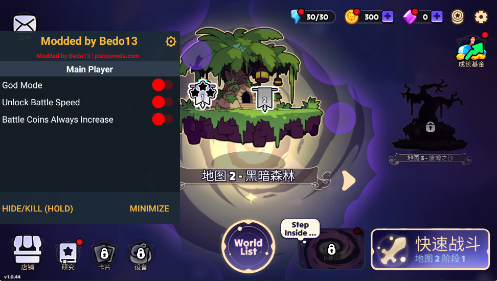 暗夜骑士边境战争TD内置菜单版 暗夜骑士边境战争TD内置菜单版