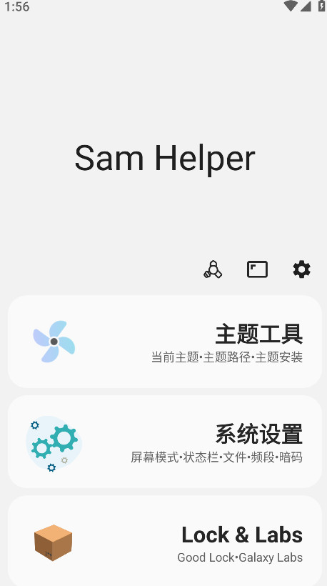 sam helperٷ