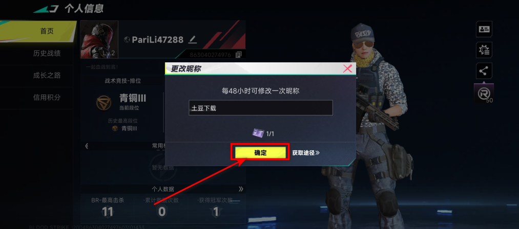 Ѫսͻʰ°汾