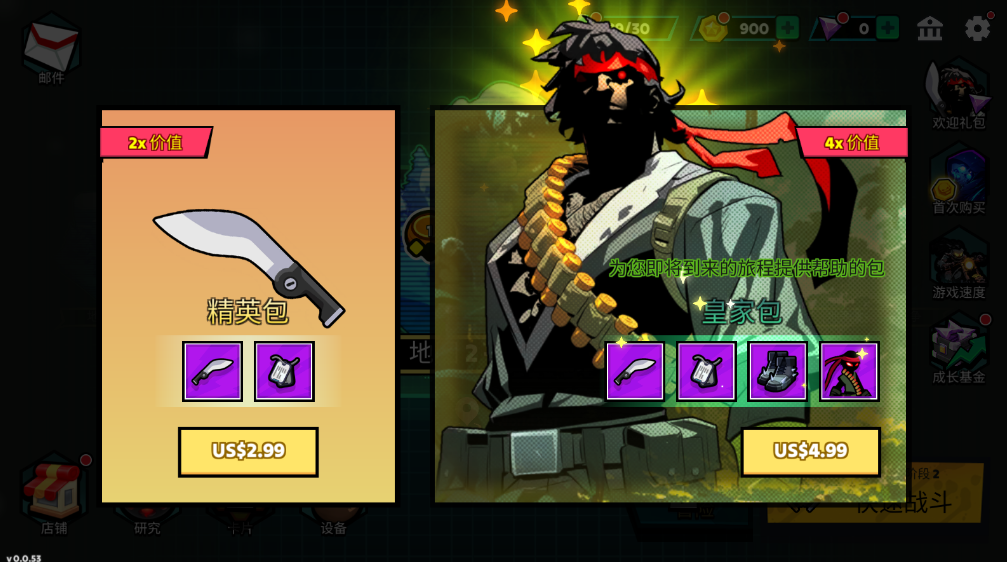 火柴人大战僵尸 火柴人大战僵尸