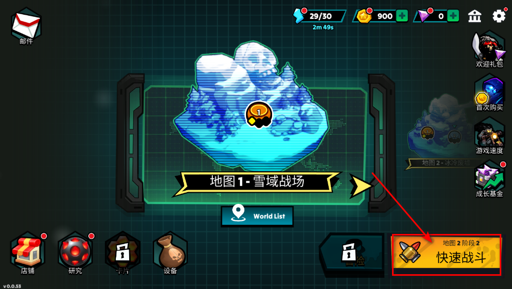 火柴人大战僵尸 火柴人大战僵尸