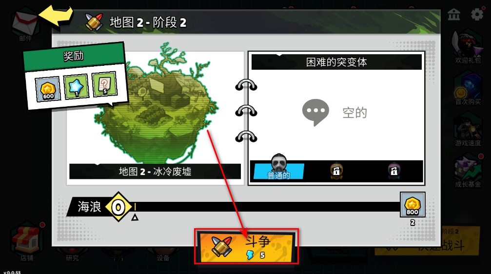 火柴人大战僵尸 火柴人大战僵尸