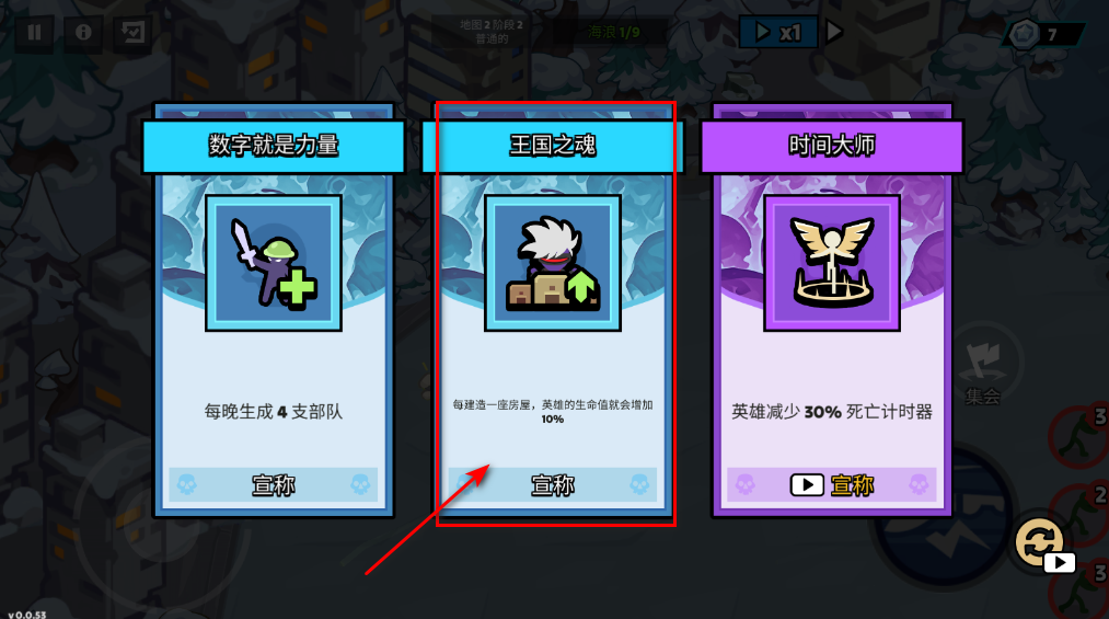 火柴人大战僵尸 火柴人大战僵尸