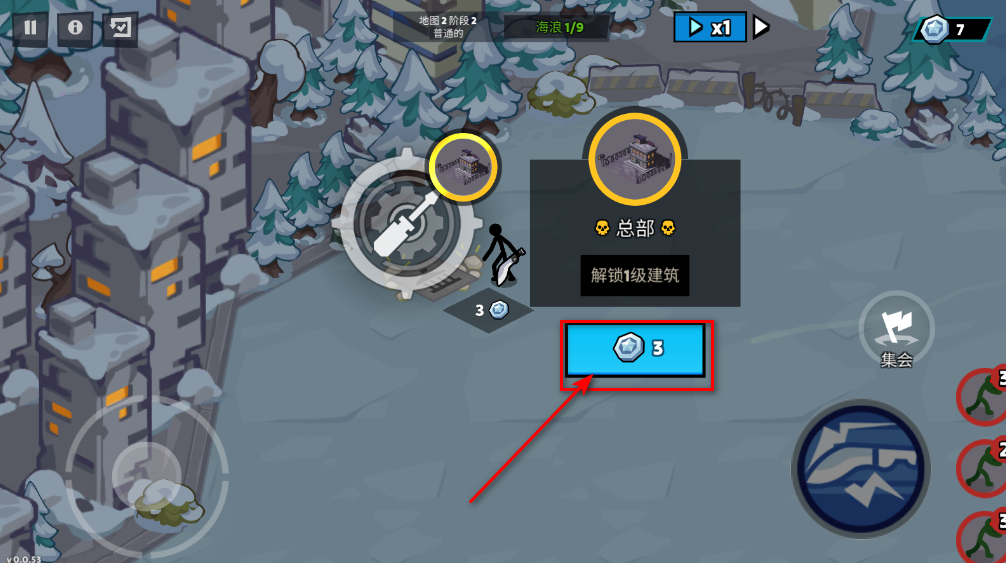 火柴人大战僵尸 火柴人大战僵尸