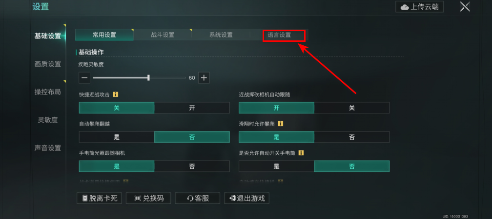 ʰ