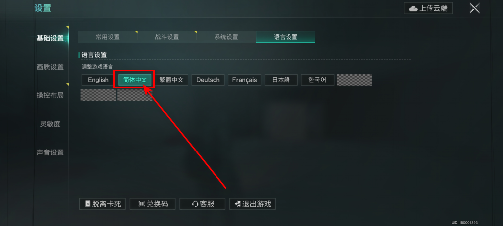 ʰ