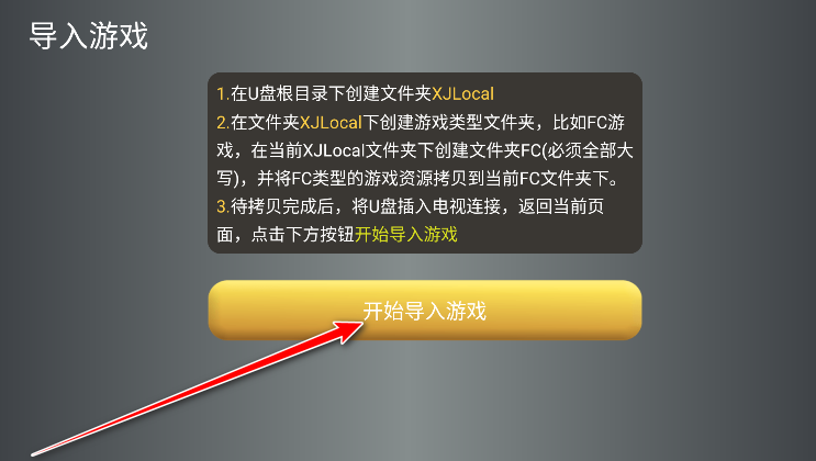 小鸡模拟器tv版最新版 小鸡模拟器tv版最新版