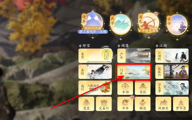 °汾