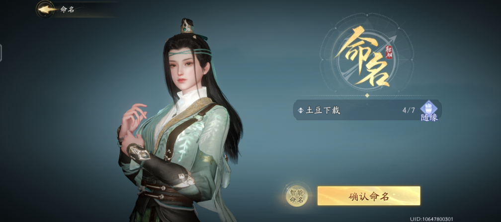 °汾