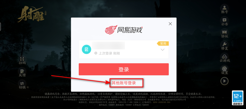°汾