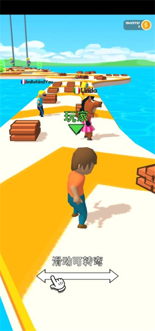 搭个桥快跑解锁所有东西 搭个桥快跑解锁所有东西