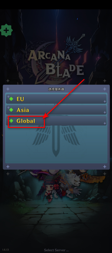 阿卡纳之刃内置菜单最新版 阿卡纳之刃内置菜单最新版