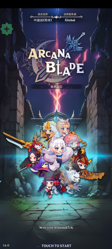 阿卡纳之刃内置菜单最新版 阿卡纳之刃内置菜单最新版