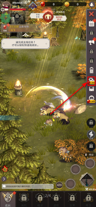 阿卡纳之刃内置菜单最新版 阿卡纳之刃内置菜单最新版