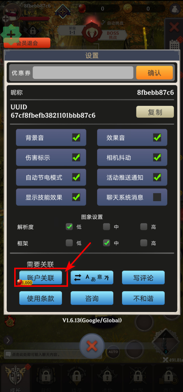 阿卡纳之刃内置菜单最新版 阿卡纳之刃内置菜单最新版