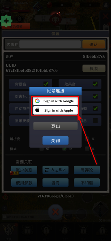 阿卡纳之刃内置菜单最新版 阿卡纳之刃内置菜单最新版