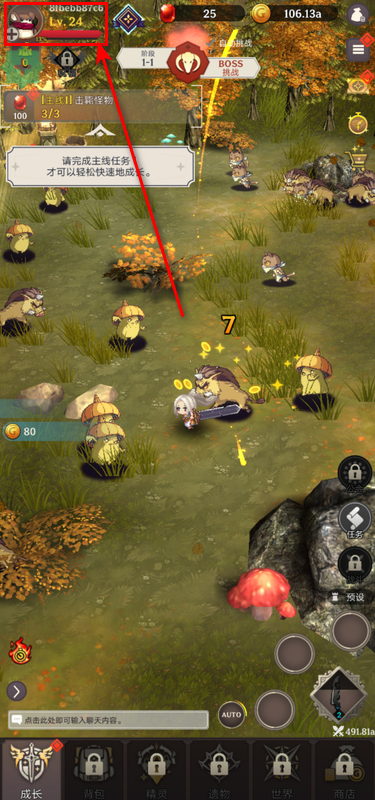 阿卡纳之刃内置菜单最新版 阿卡纳之刃内置菜单最新版